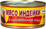 Мясо индейки Рузком в собственном соку, 325 гр., ж/б