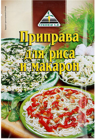Приправа Cykoria для макарон и риса 30 г