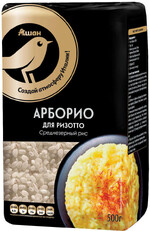 Рис для ризотто АШАН Золотая птица Арборио среднезерный, 500 г