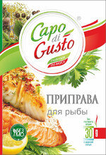Приправа Capo di Gusto для рыбы 30 г