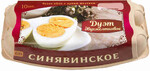 Яйцо куриное СО Дуэт Двухжелтковое Синявинское 10шт