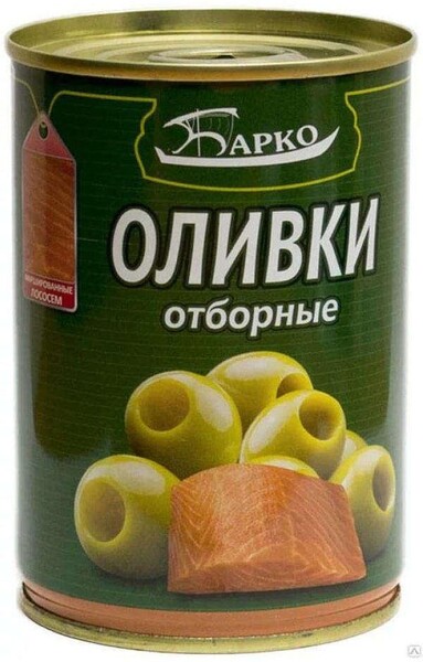 Оливки Барко отборные фаршированные лососем, 280 гр., ж/б