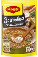 Смесь Maggi Заправка для рассольника, 200г