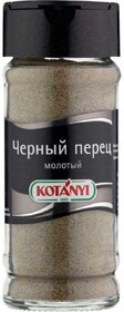 Приправа Kotanyi перец черный молотый, 36 гр., стекло
