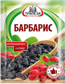 Барбарис «Трапеза», 15 г