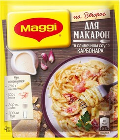 Смесь Maggi на второе для макарон в сливочном соусе Карбонара 30г