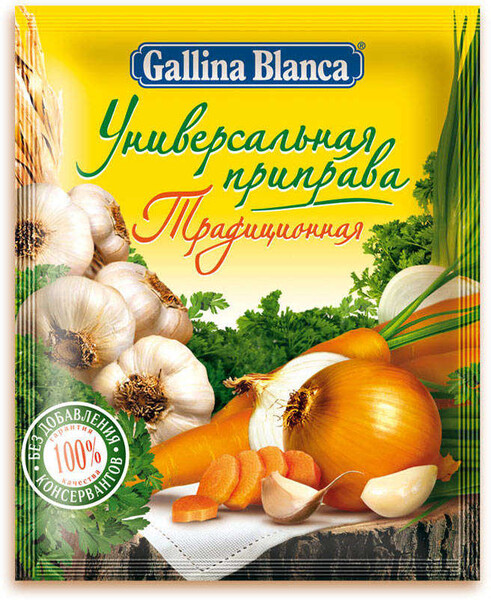 Приправа Gallina Blanca Универсальная Традиционная, 75г