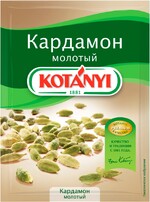 Приправа Kotanyi кардамон молотый 10г