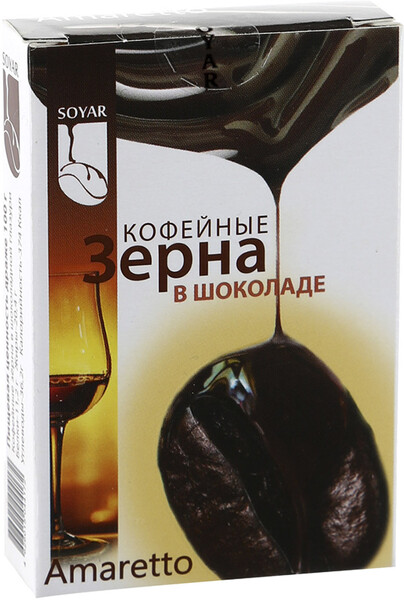 Кофейные зерна Soyar в шоколаде Аmaretto 25 г