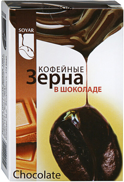 Кофейные зерна Soyar в шоколаде Шоколад 25 г