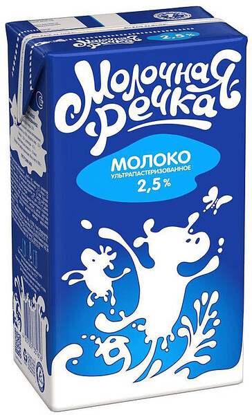 Молоко Молочная Речка 2,5% 0,973 л