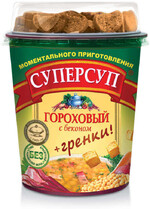 Смесь для супа СУПЕРСУП Гороховый с гренками в стакане, 45г