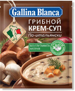 Крем-суп Gallina Blanca Грибной По-итальянски, 45г