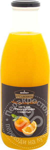 Сок Market Collection Апельсиновый с мякотью 1л