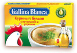 Бульон Gallina Blanca куриный укроп/петрушка 8х10г