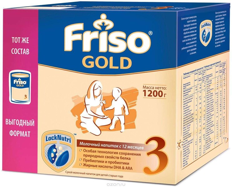 Молочная смесь Friso Gold 3 с пребиотиками 