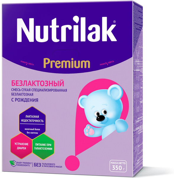Смесь молочная сухая Nutrilak Premium 1 Безлактозная специализированная с 0 месяцев 350 г