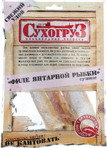 Филе Янтарной рыбки Сухогруз сушеное, 70г