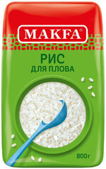 Крупа Makfa рисовая шлифованная рис для плова 800 гр
