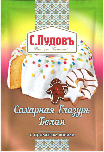 Глазурь «С.Пудовъ» сахарная белая, 100 г