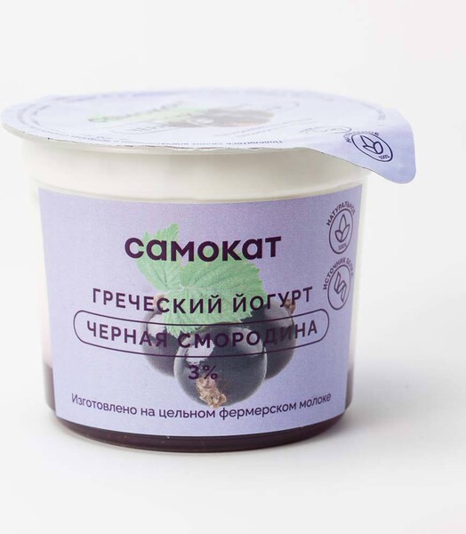 Йогурт Самокат греческий, с черной смородиной, 3%, 125 г
