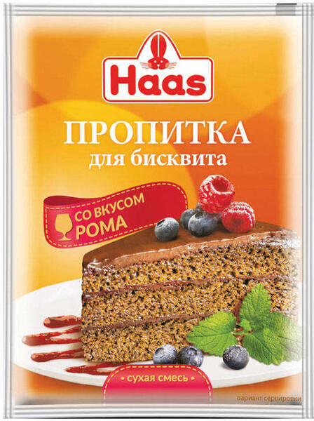 Пропитка Haas для бисквита со вкусом рома, 80г