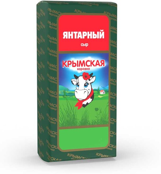 Сыр твердый «Крымская Коровка» Янтарный 50%, вес