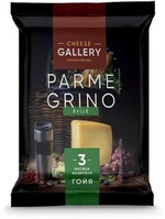 Сыр твердый Cheese Gallery Parmegrino Гойя 40%, 180 г