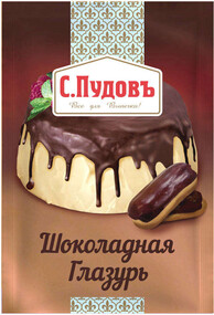 Глазурь «С.Пудовъ» сахарная шоколадная, 100 г