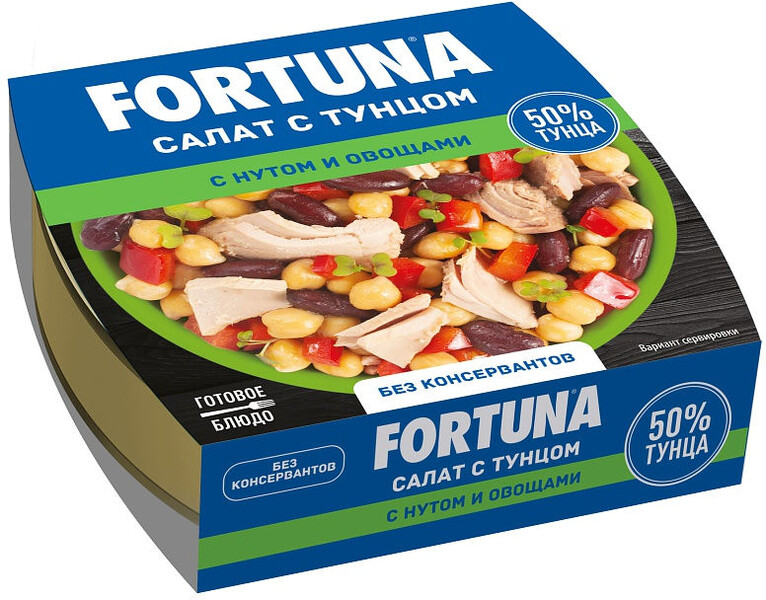 Салат Fortuna с тунцом нутом и овощами 160г