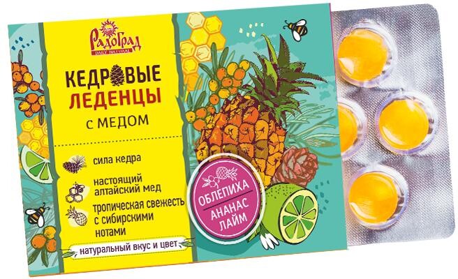 Леденцы медово-кедровые с облепихой, ананасом и лаймом Радоград, 19,2 гр., картонная пачка