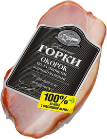 Окорок варено-копченый «Ближние Горки» По-тамбовски, 350 г
