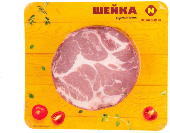 Шейка Останкино сырокопченая, 300 г