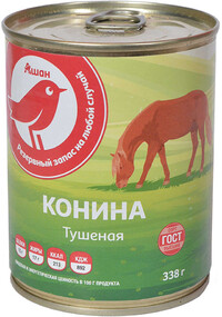 Конина тушеная АШАН, 338 г