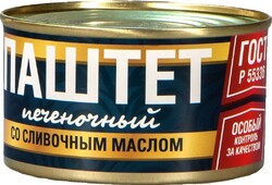 Паштет печеночный «Рузком» со сливочным маслом, 230 г