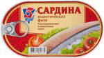 Сардина 5Морей атлантическая филе в томатном соусе 175 г