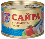 Рыбные консервы Сайра 5 МОРЕЙ в томатном соусе ключ Россия, 250 г