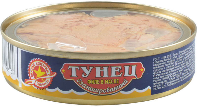 Консервы рыбные Вкусные консервы тунец бланшированный в масле 160 гр ж/б
