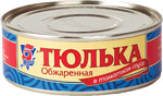 Тюлька обжаренная «5 Морей» в томатном соусе, 240 г