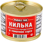 Килька обжаренная «Вкусные Консервы» балтийская в томатном соусе, 250 г