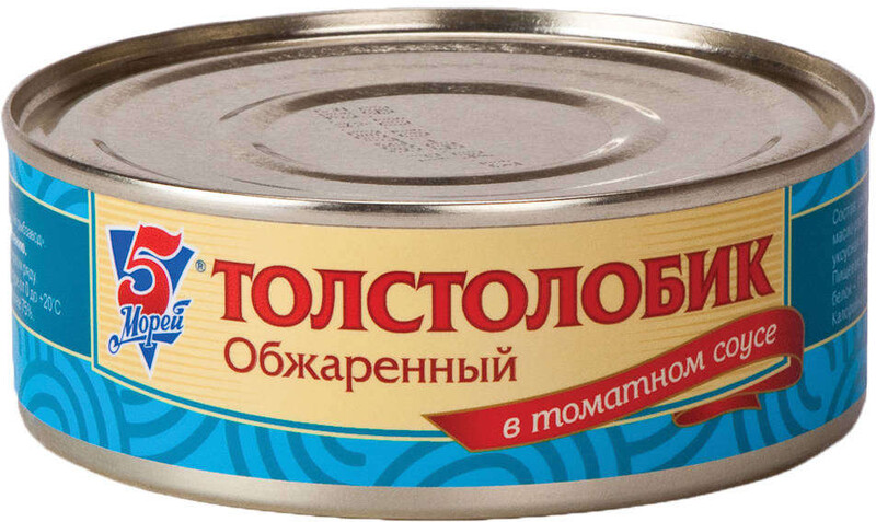 Толстолобик обжаренный 5 Морей в томатном соусе 240 г