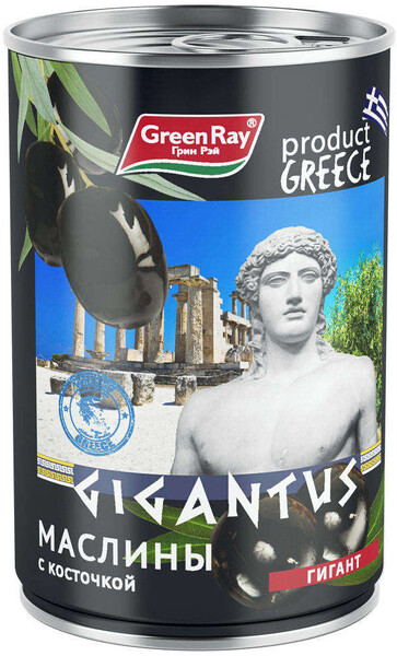 Маслины Green Ray Gigantus с косточкой 425мл