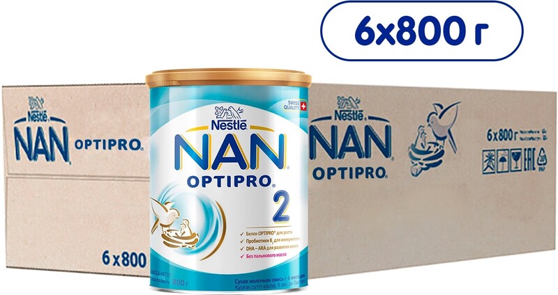 Смесь молочная сухая NAN Nestle Optipro 2 с бифидобактериями с 6 месяцев 800 г