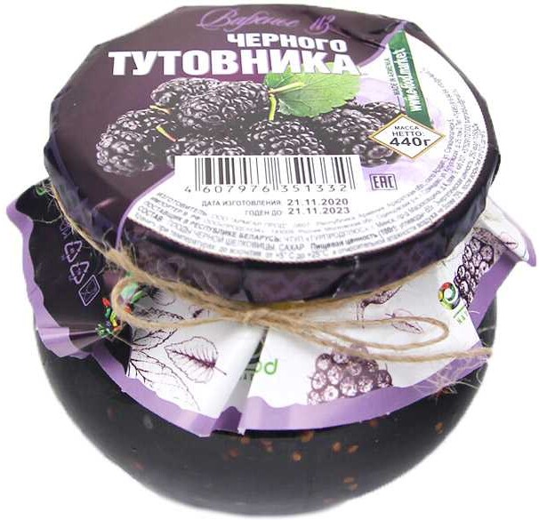 Варенье из черного тутовника 