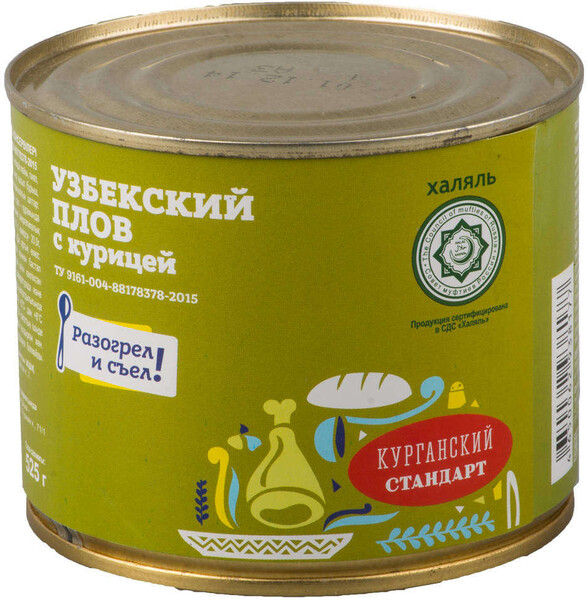 Плов узбекский «Курганский Стандарт» с курицей халяль, 525 г
