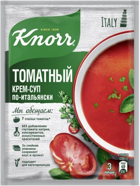 Крем-суп Амстел томатный 51г Кнорр