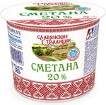 Сметана Славянские традиции 20%