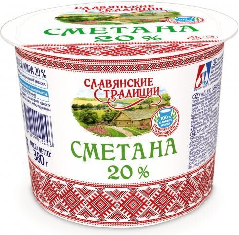 Сметана Славянские традиции 20%