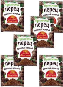 Перец душистый горошек 10г