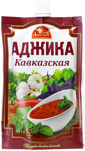 Аджика «Русский аппетит» кавказская, 120 г